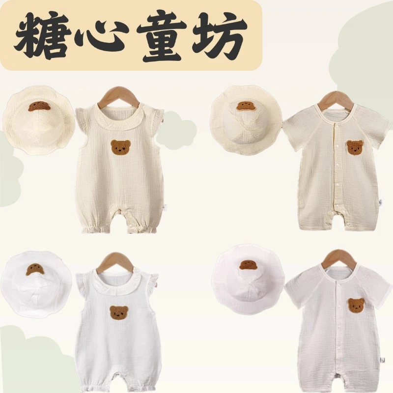 夏季连体衣服夏天薄款外出服哈衣爬服套装纱布短袖男宝女宝夏装
