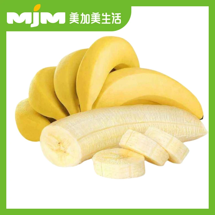 进口香蕉500g±50g/份香蕉同城送