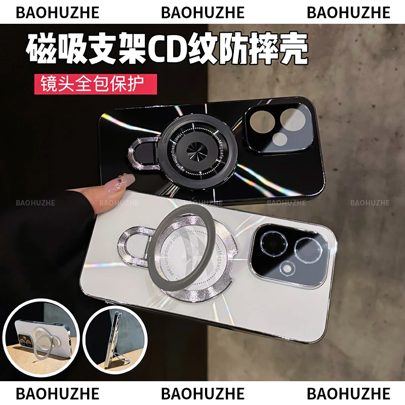 磁吸支架适用荣耀400/400pro手机壳镭射CD纹电镀防滑条防摔全包