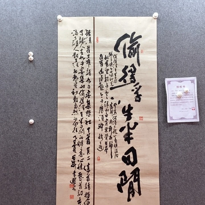 书法书法作品多次参加