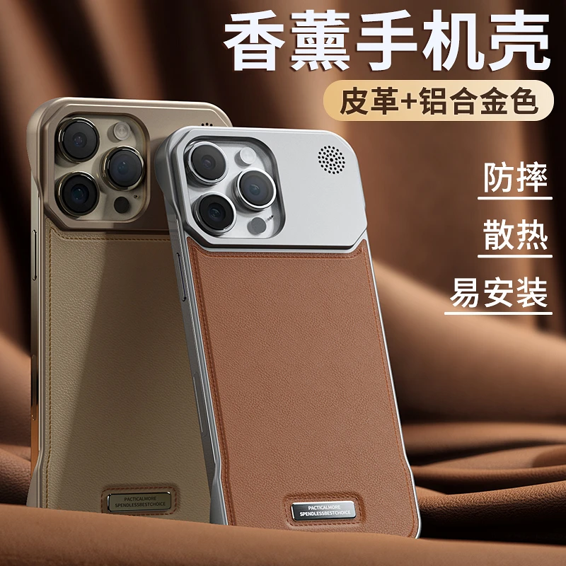 苹果16手机壳新款15ProMax磁吸壳14plus皮革13mini无边框12适用11