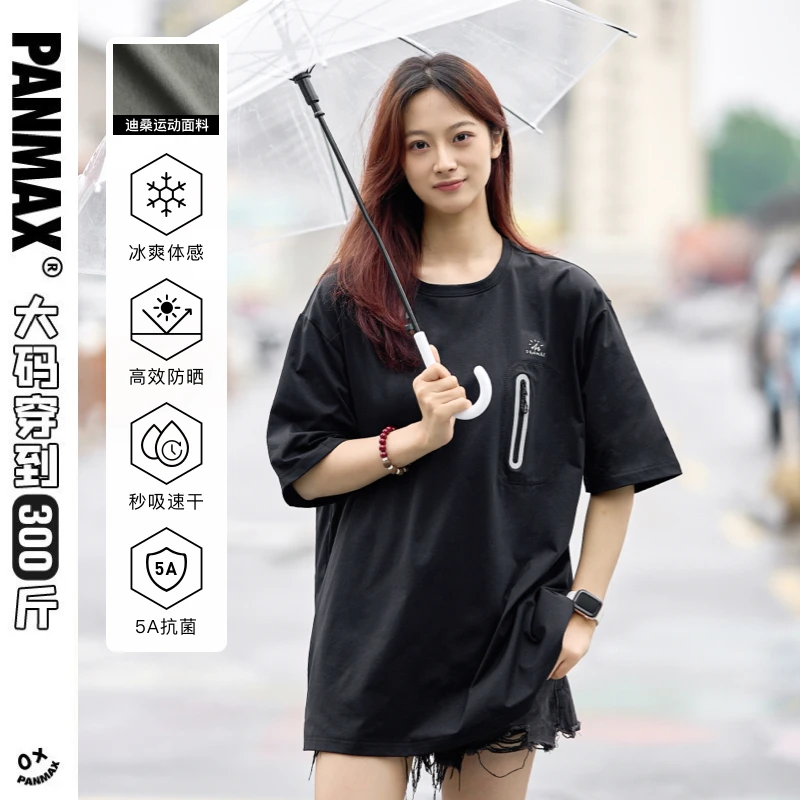 山系口袋户外运动露营钓鱼大码T恤速干防晒半袖短袖情侣透气夏季