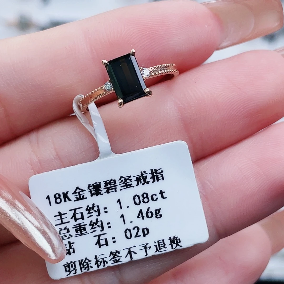 18K金镶嵌戒指碧玺