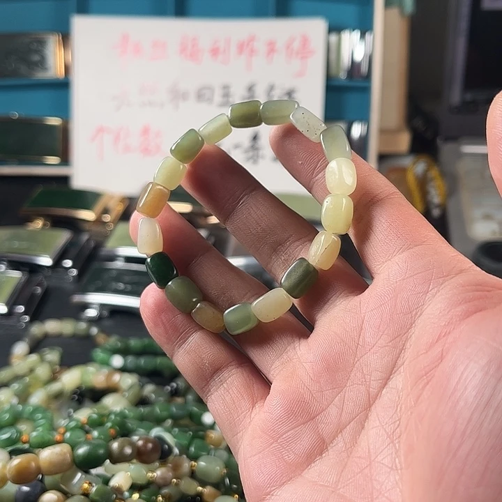 和田玉未镶嵌珠宝半成品