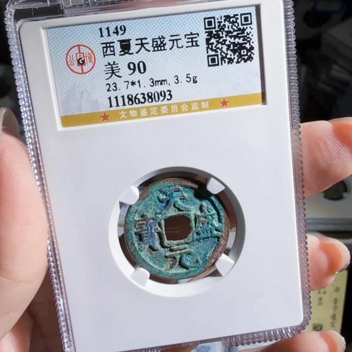 铜Zx历朝历代。8093