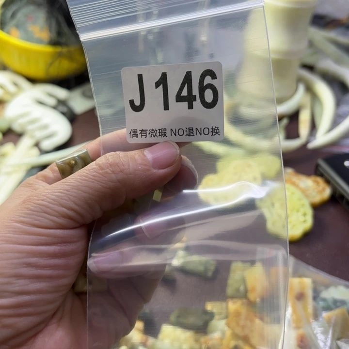 蛇纹石玉发饰合金用****1