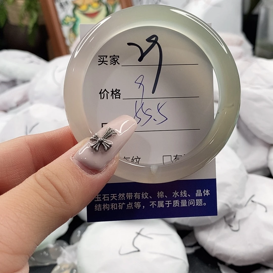 玛瑙/玉髓手镯未镶嵌