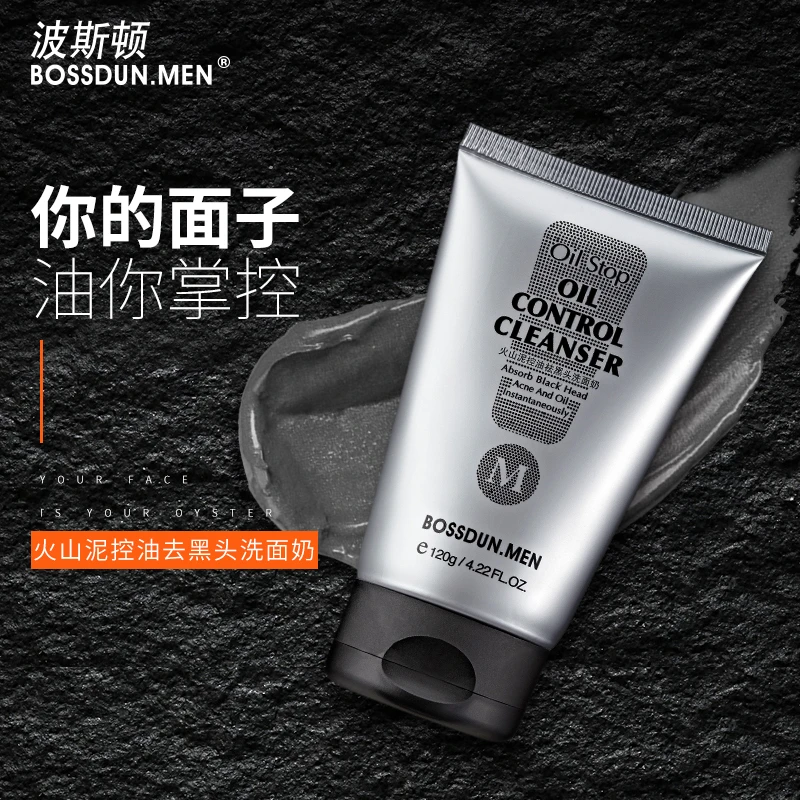 波斯顿男士火山泥控油洁面乳120g