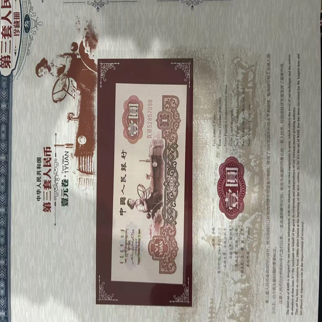 文玩钱币包装册包装袋