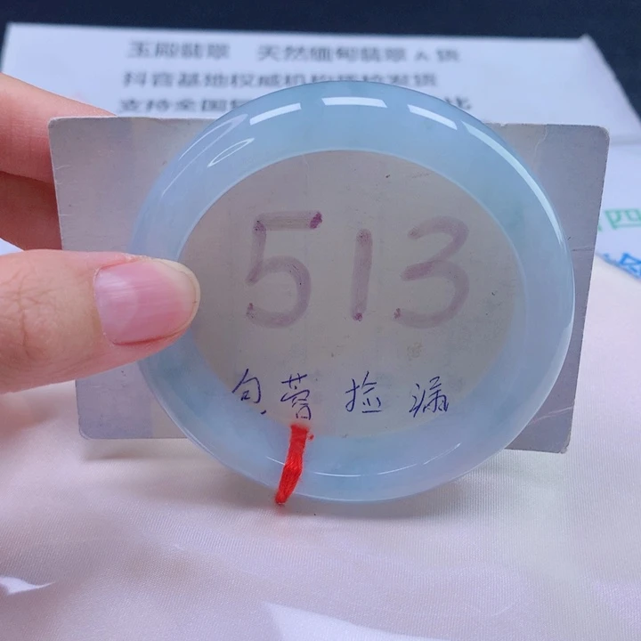 翡翠未镶嵌手镯57圈口