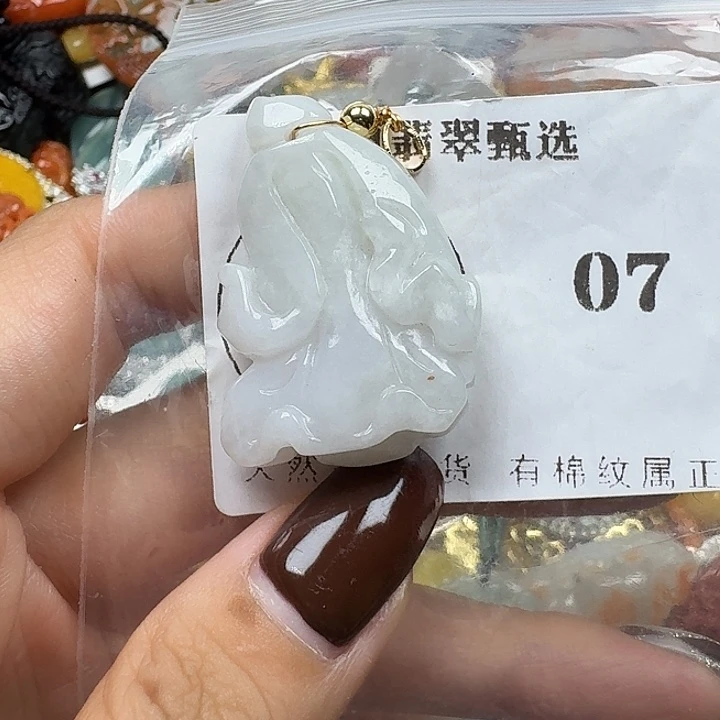 翡翠未镶嵌项链翡翠