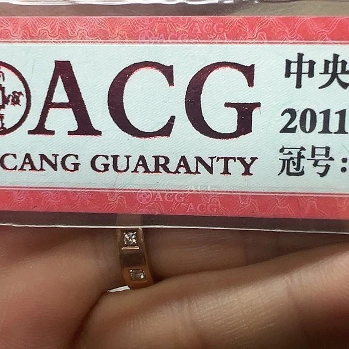 O***O拍品346899987654433