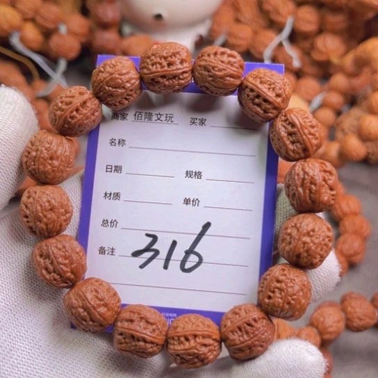 聆***风文玩核桃手串核桃手串