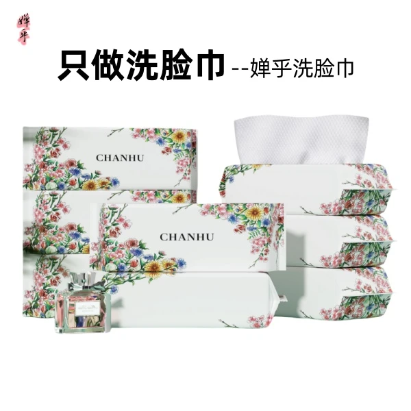 【家庭装】抽取式一次性面巾洗脸巾珍珠纹洗脸棉柔巾美容卸妆洁面巾