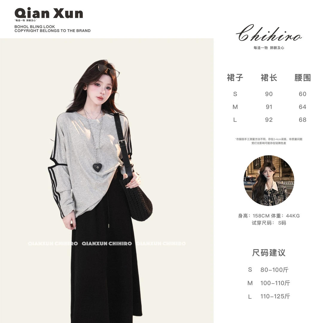 「假日报刊」夏季时尚气质百搭洋气减龄休闲设计感半身裙X5BSQ9008A