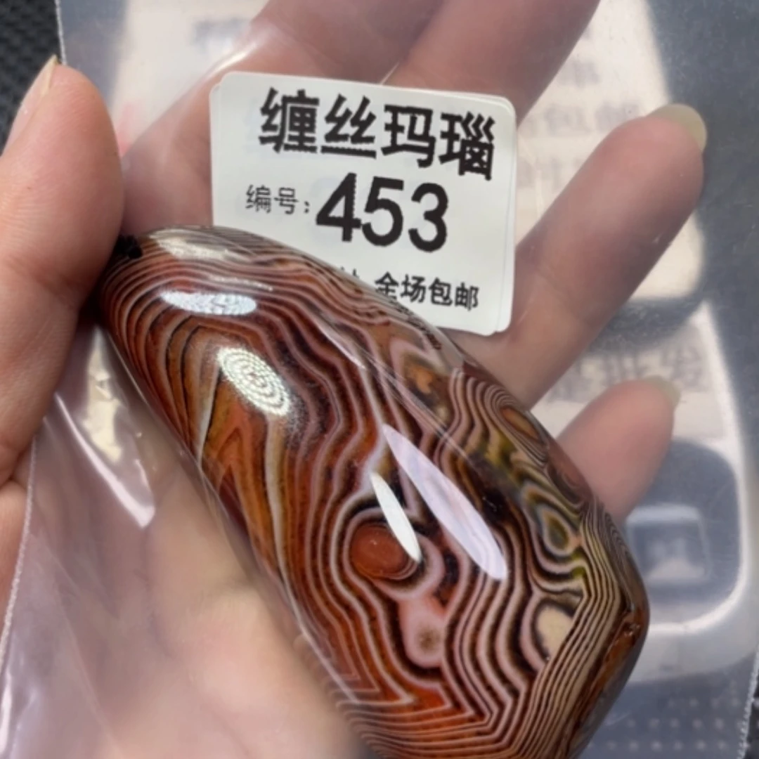 【闪购商品】未镶嵌颈饰玛瑙/玉髓