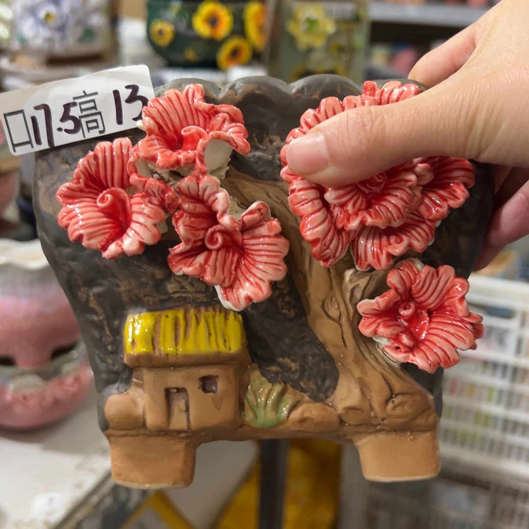 满20米秒退拉黑花盆