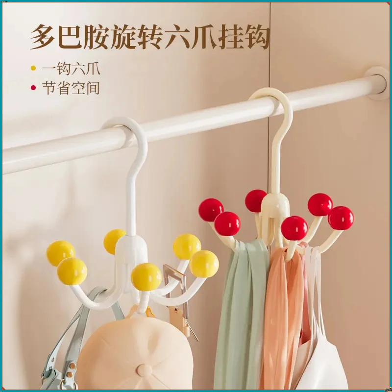 360可旋转衣柜挂钩寝室日用六爪帽子挂钩家用简约多功能收纳神器