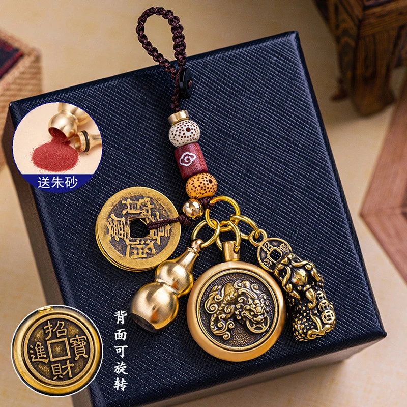【先生推荐】十二生肖汽车钥匙扣男守护神转运挂件挂饰黄铜转钱钥匙