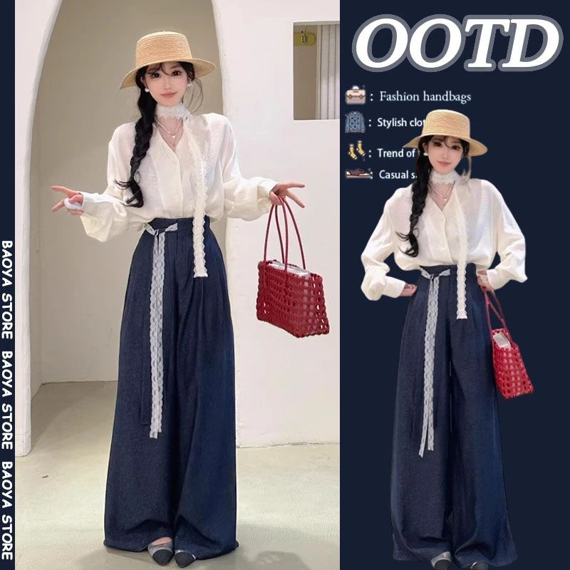春秋穿搭一整套2025新款韩系气质白色V领衬衫宽松阔腿裤两件套装