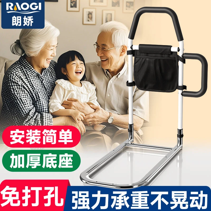 德国朗娇床边栏杆老人防摔免打孔起身起床辅助器安全床边护栏扶手