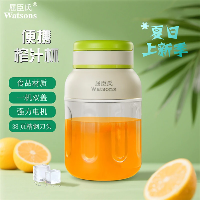 屈臣氏无限畅饮1300ml大容量榨汁机38页刀可碎冰蔬果吨吨杯