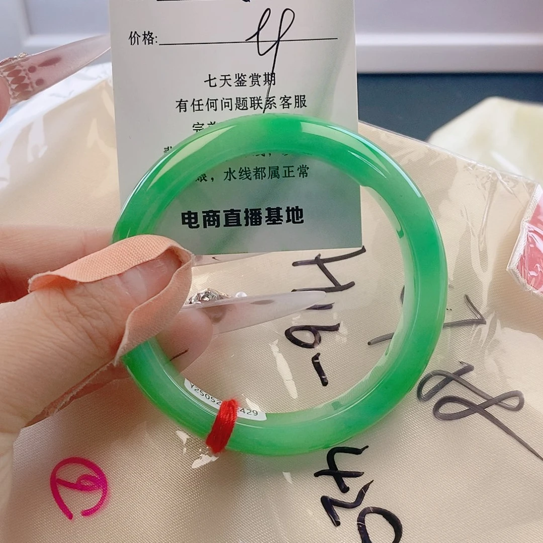 翡翠未镶嵌手镯微包容98