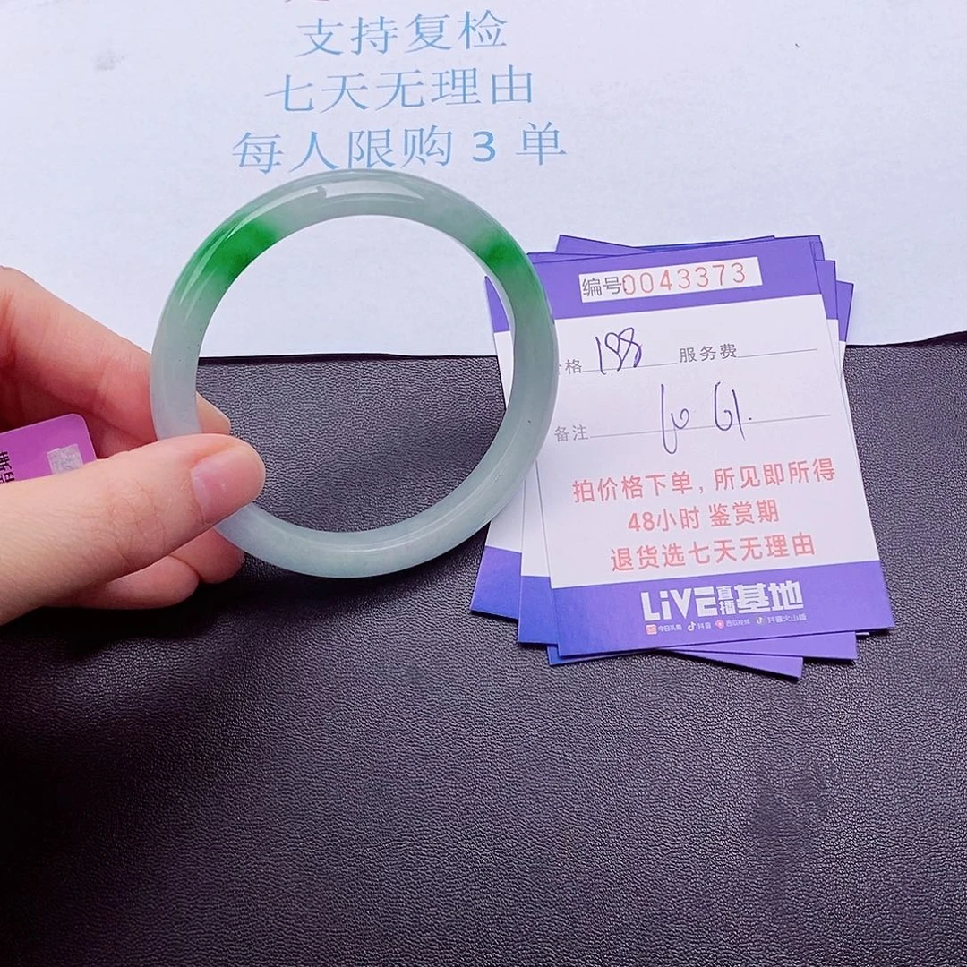 拍下实物为准00000