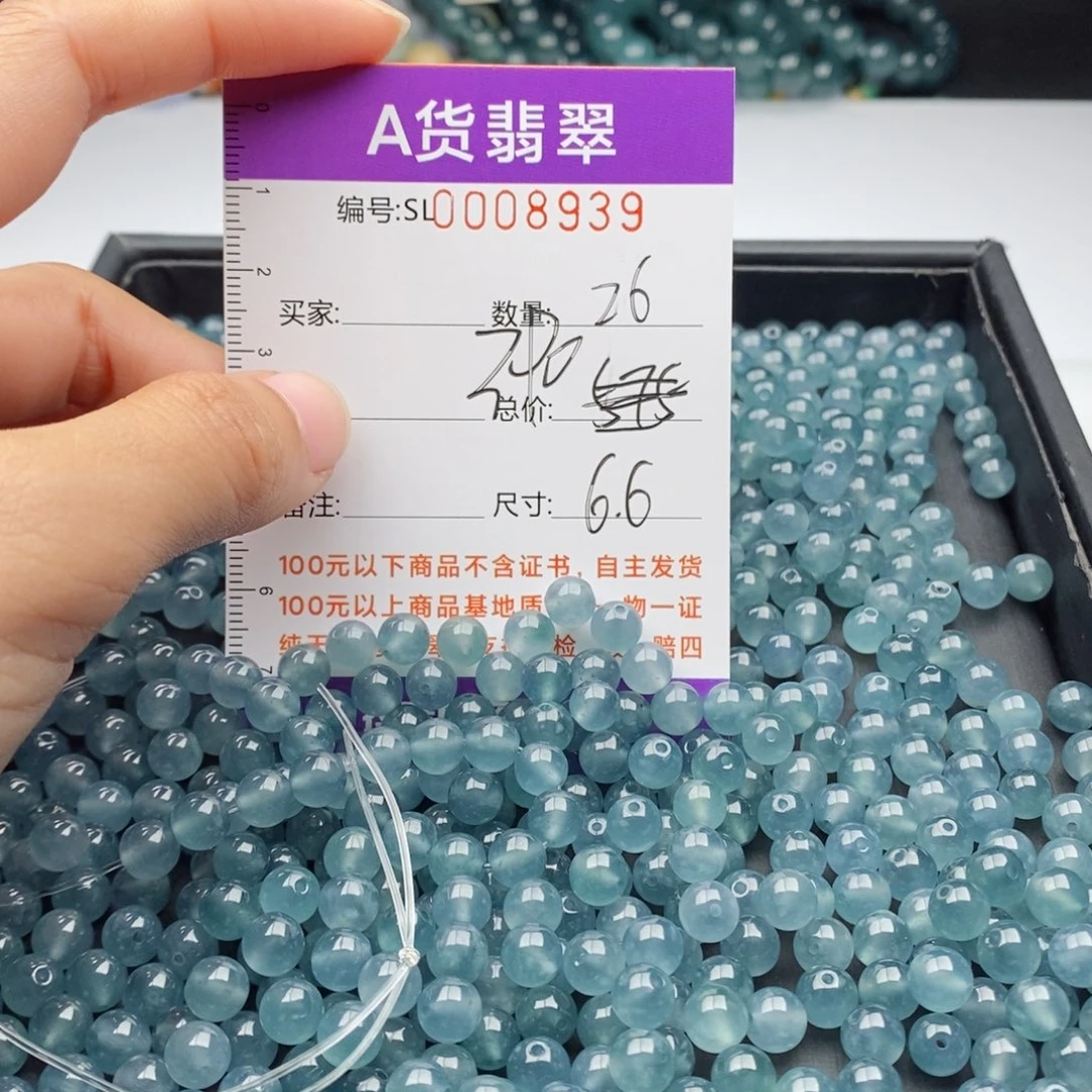 翡翠手链未镶嵌多样性发货散珠自选