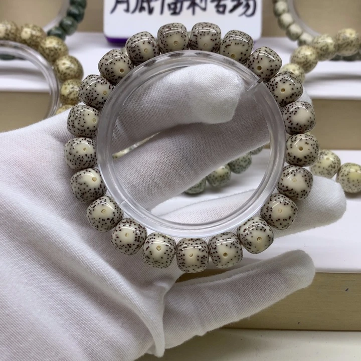 星月菩提手串10号黄金瞳大眼睛11/10