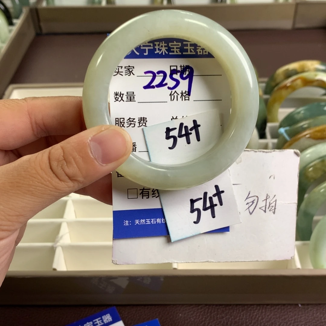 蛇纹石玉未镶嵌手镯2259