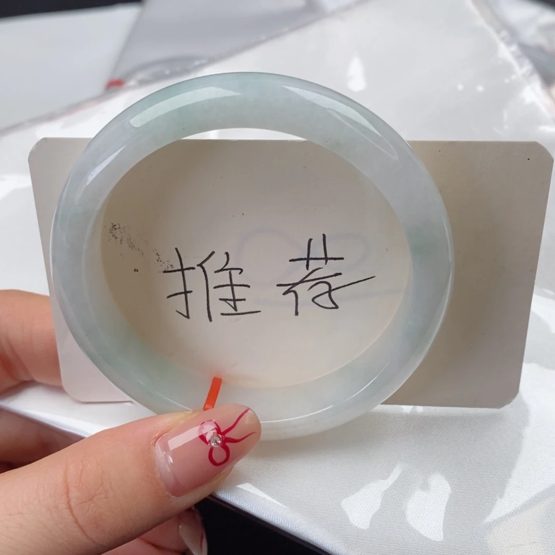 翡翠手镯未镶嵌55圈口