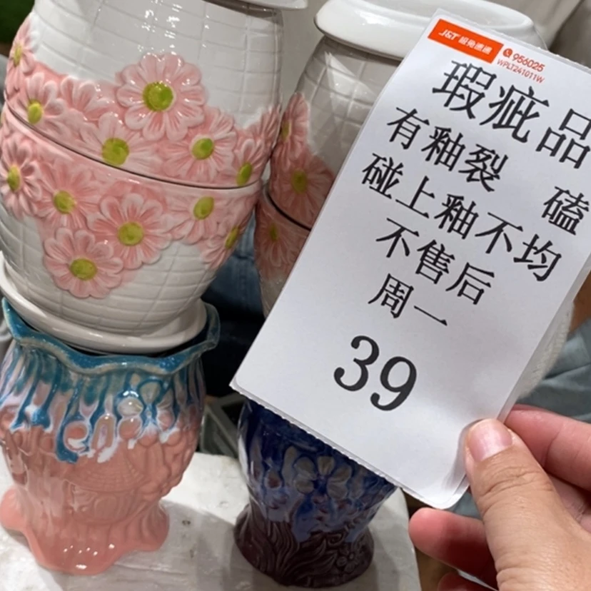 【闪购商品】摆件姣*陶瓷摆件瑕疵特卖