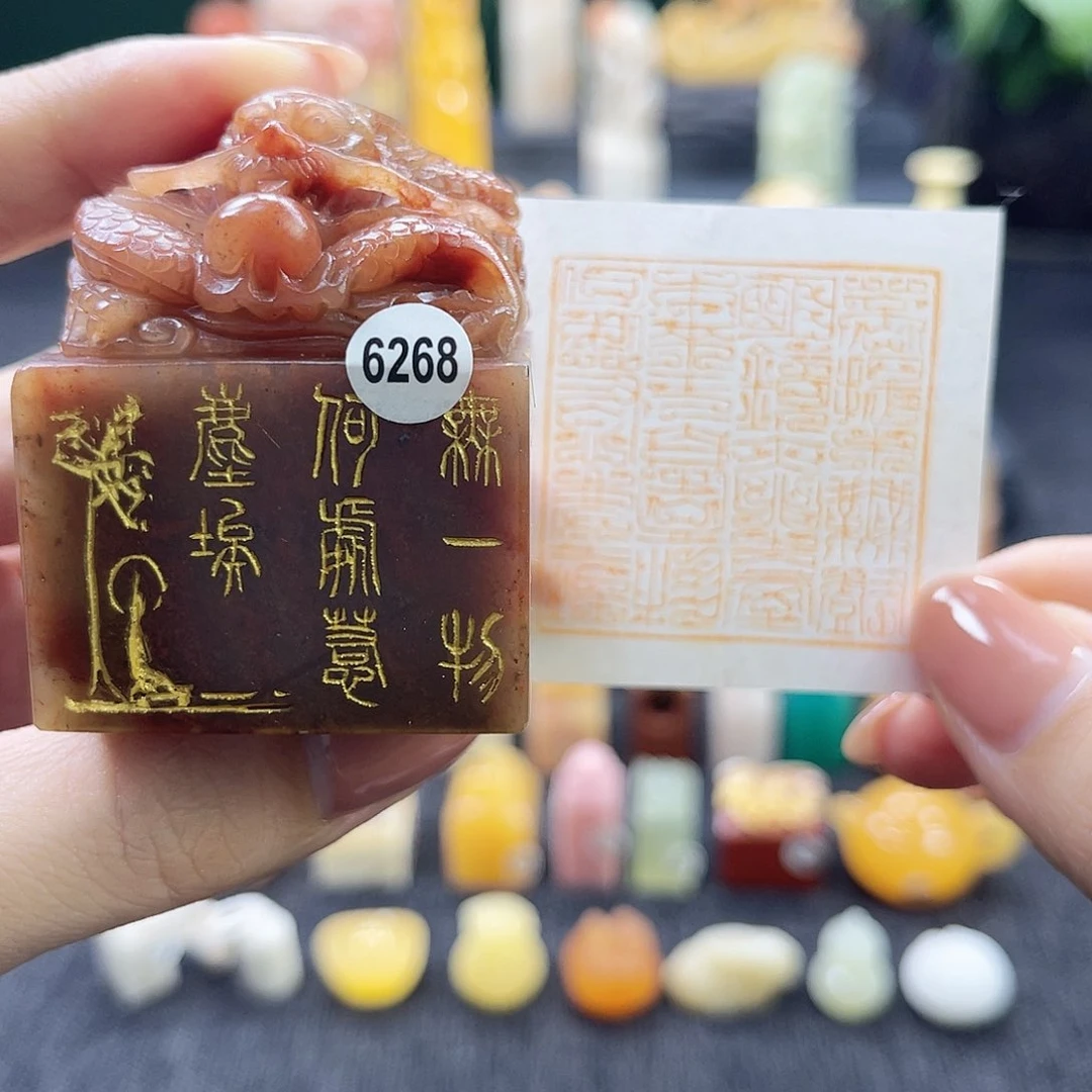 昌化石印石6268