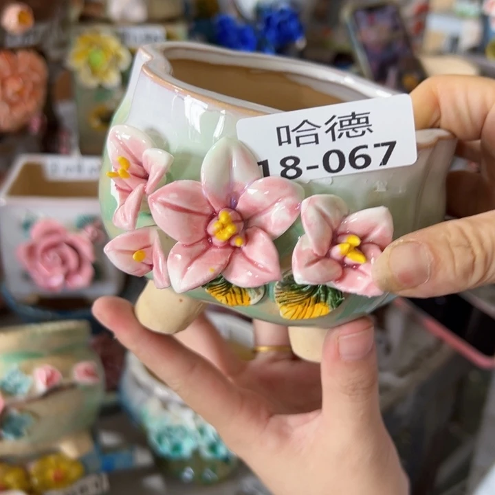 瑕疵1867 满18.8米包邮发货 拆快递