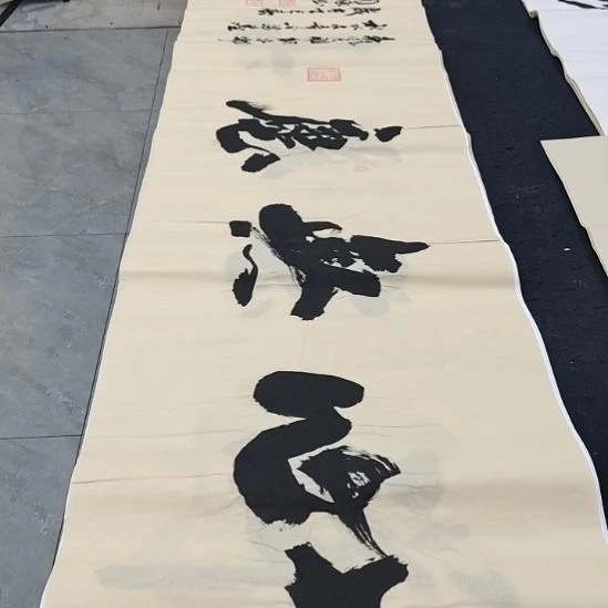 翰墨申国栋老师作品一副