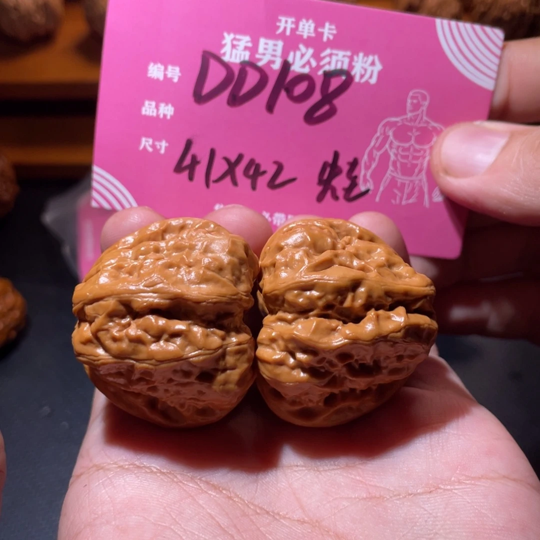 文玩核桃吊坠文玩