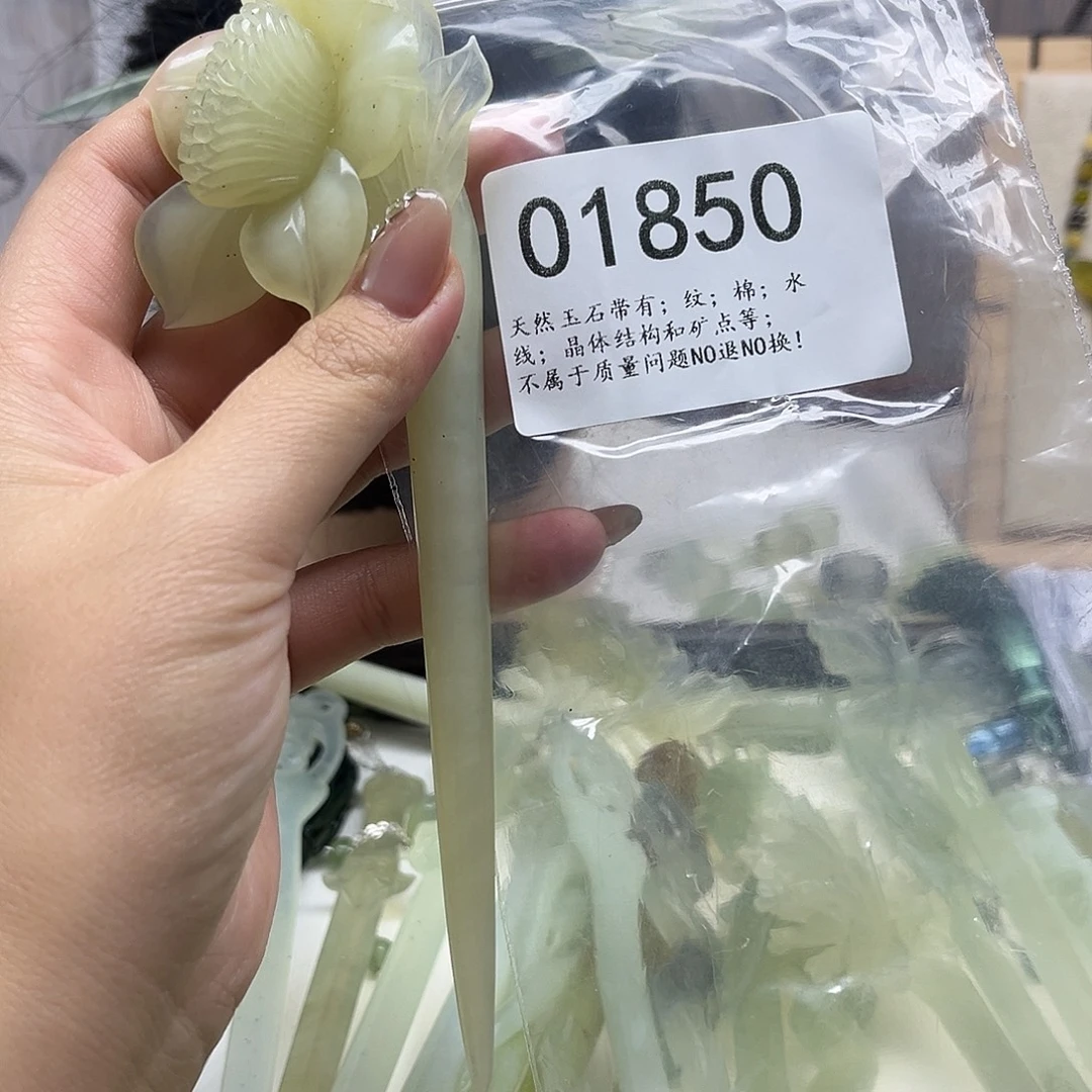蛇纹石玉未镶嵌发饰