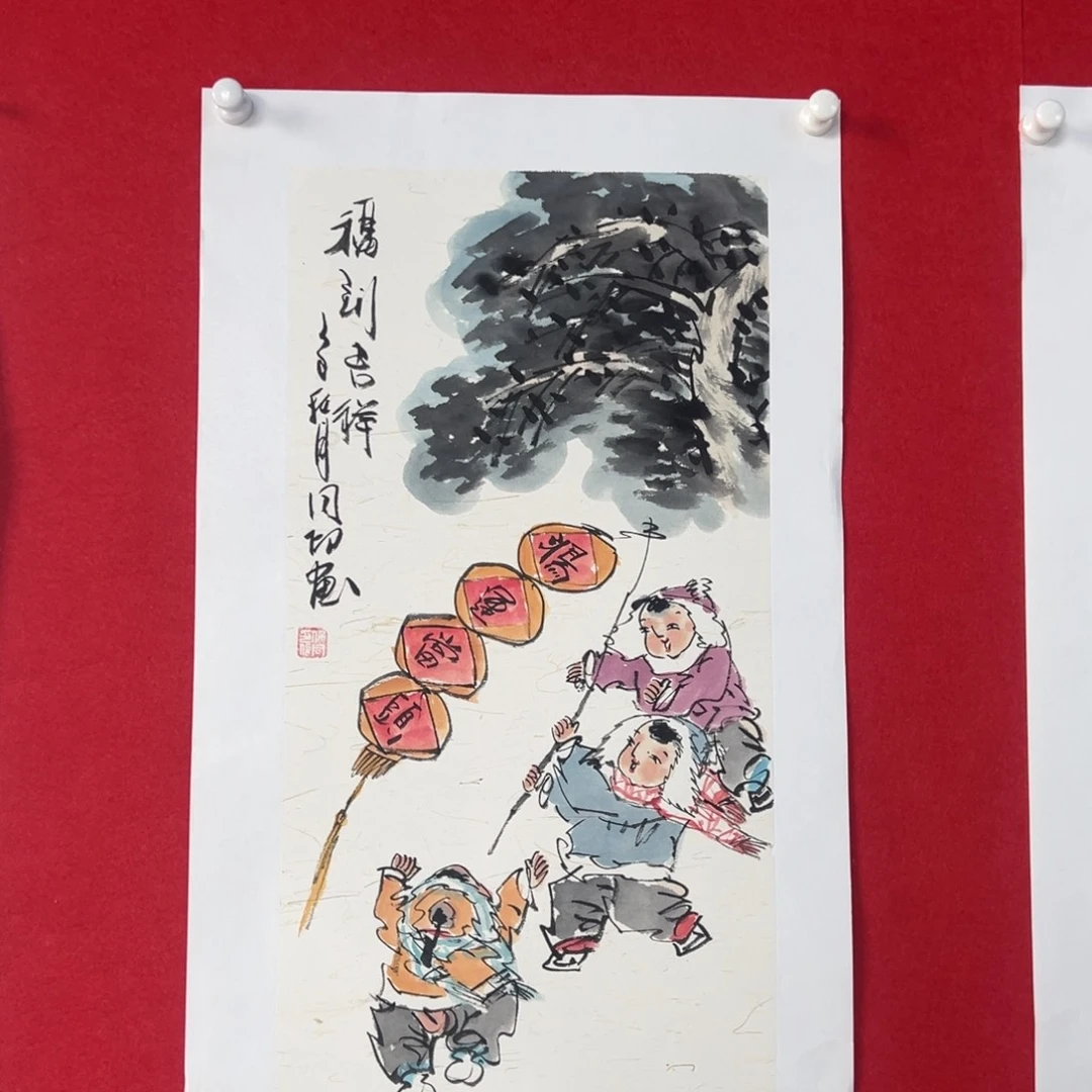 国画绘画国画作品