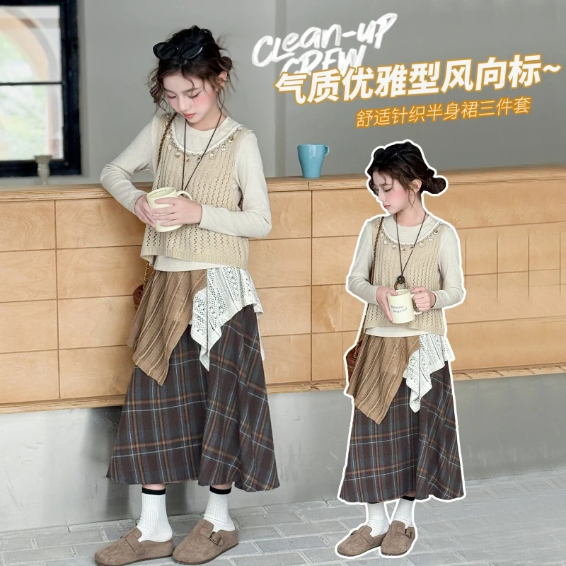 女童春秋款套装裙子女大童洋气时髦儿童秋装毛衣马甲半身裙三件套