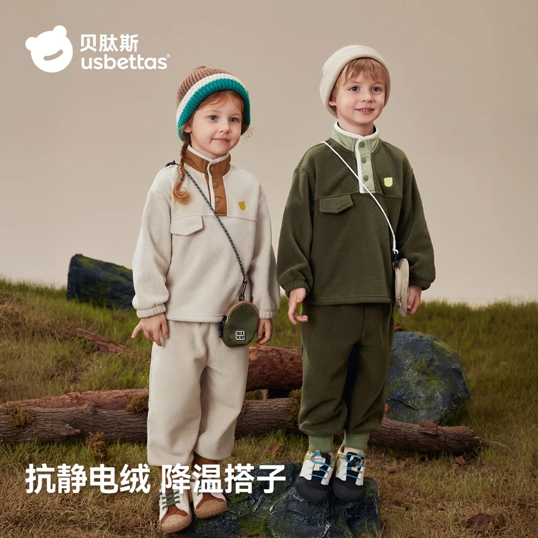 贝肽斯儿童套装男2025秋冬新款女宝宝加绒保暖polo卫衣卫裤两件套