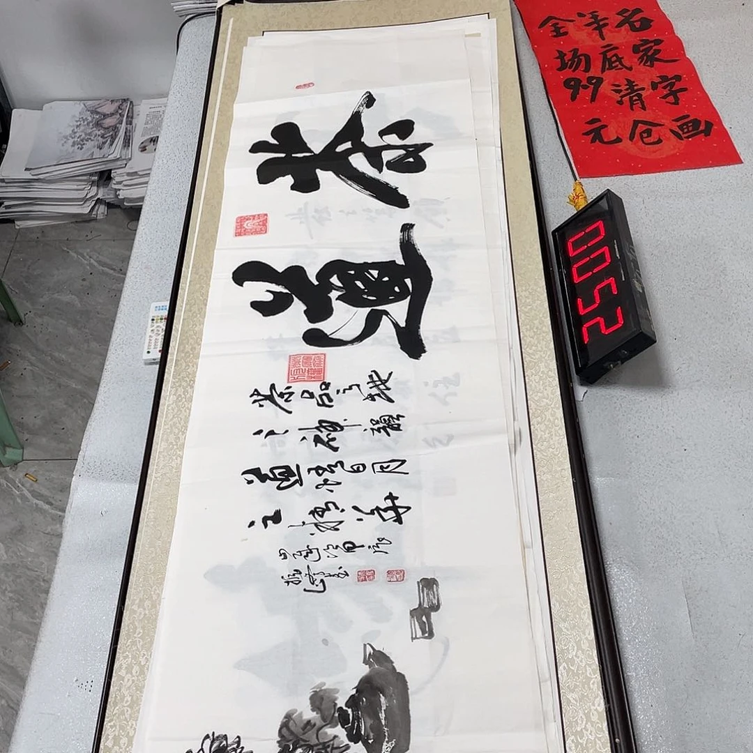 书法书法作品欣赏。
