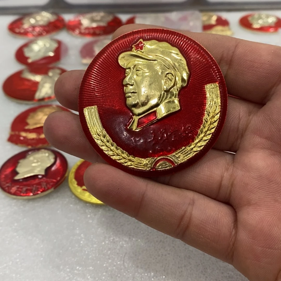 铝拼*红色纪念章武像革委会好