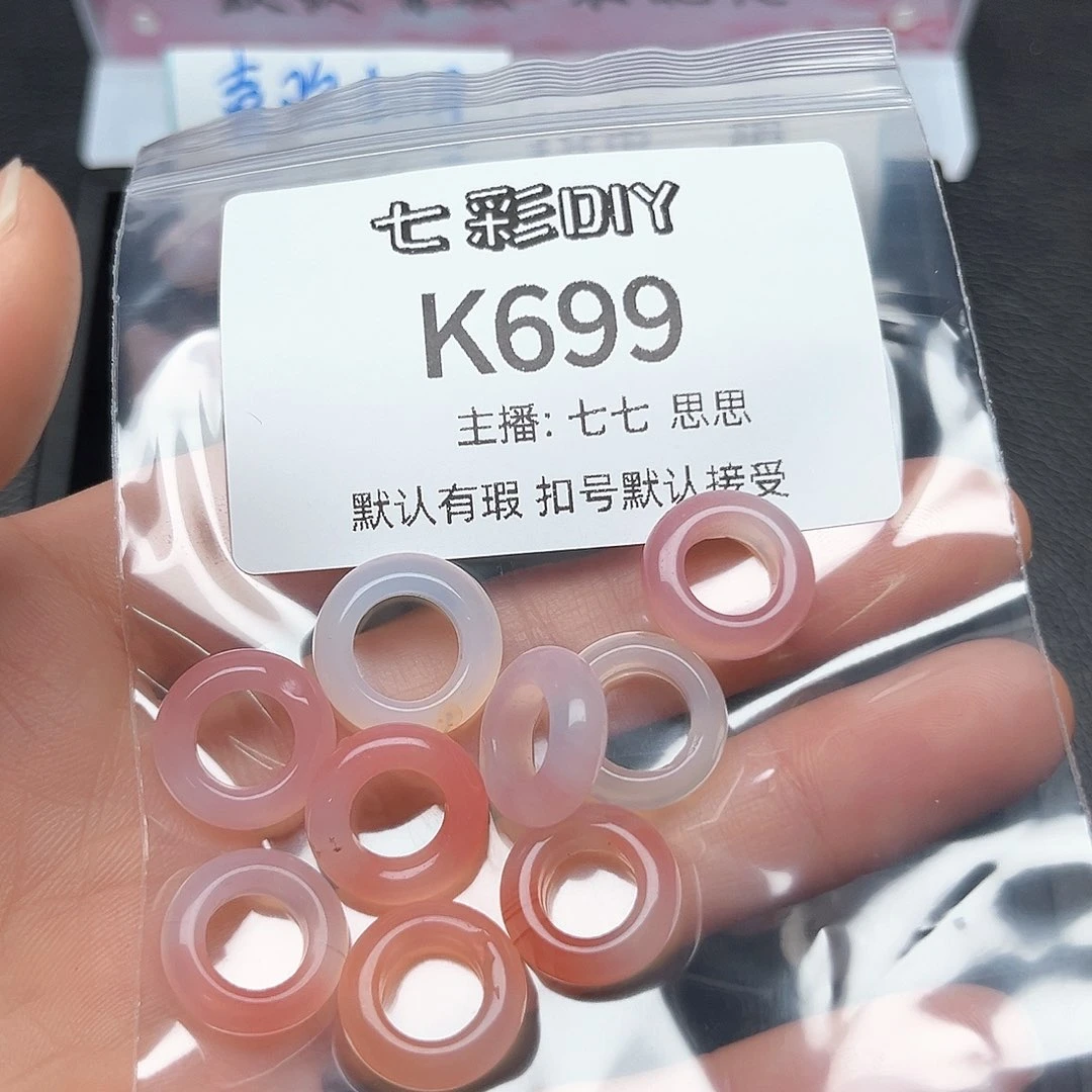 玛瑙/玉髓颈饰合金陌*?