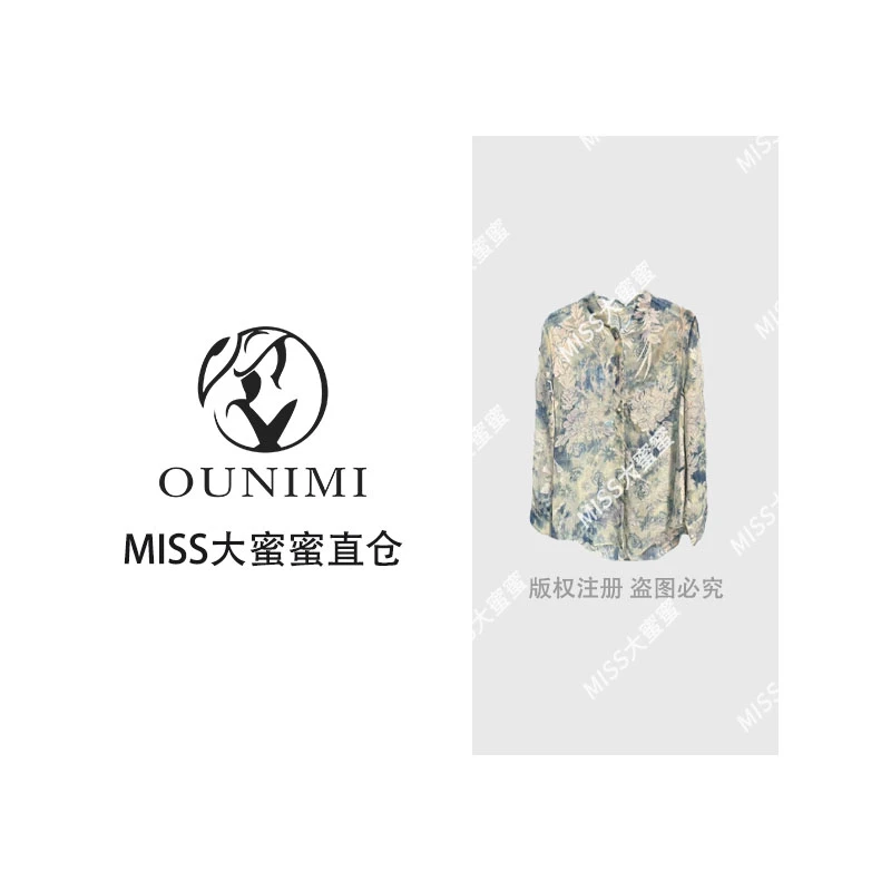 欧倪蜜 OUNIMI时尚后镂空蝴蝶设计感立领烧花微透高级感衬衣Y-131