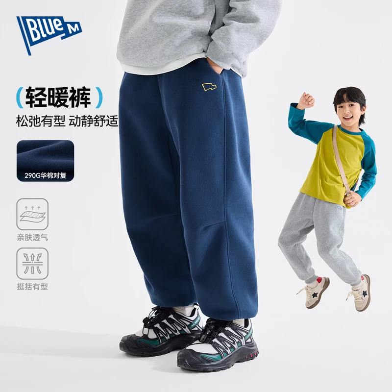 【Blue m】儿童长裤男童运动裤秋季新款针织束脚裤中大童童装
