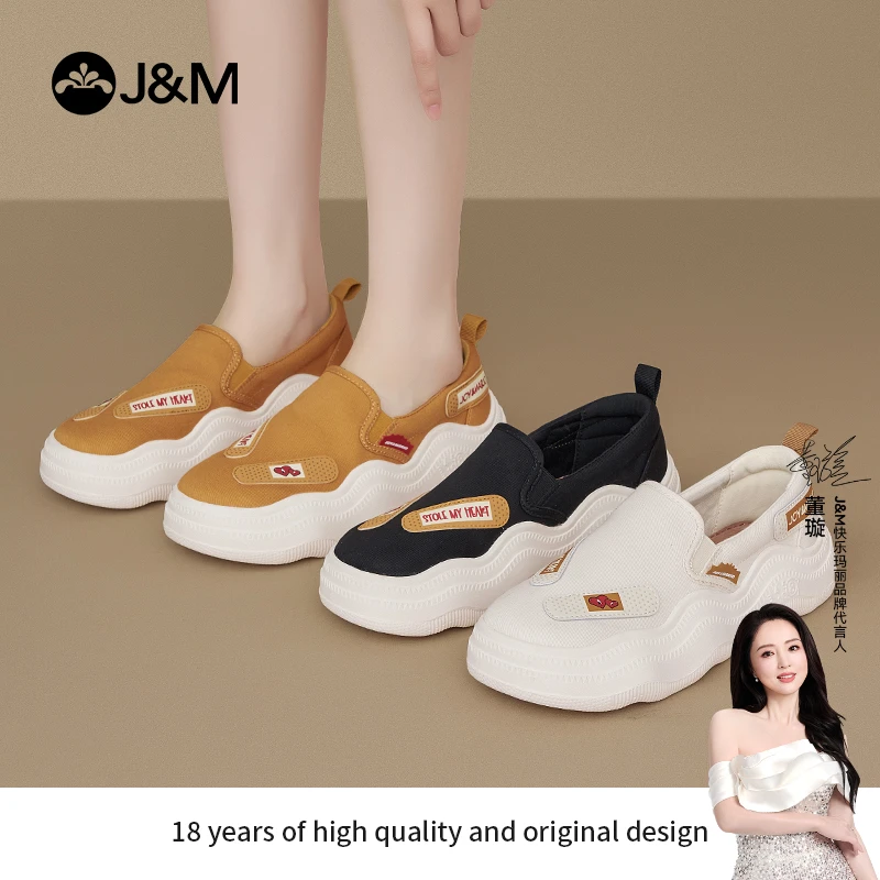 创口贴系列原创设计帆布鞋快乐玛丽女鞋2025新款厚底一脚蹬85209W