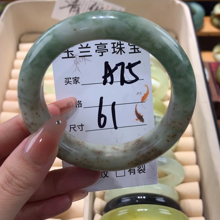未镶嵌蛇纹石玉手镯