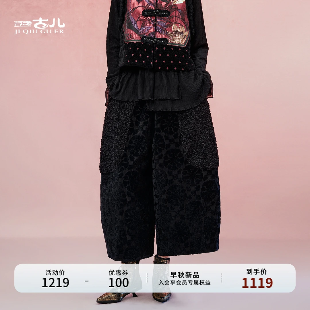 吉丘古儿浮羽花苞阔腿裤复古国风时尚休闲通勤百搭秋款G254K003