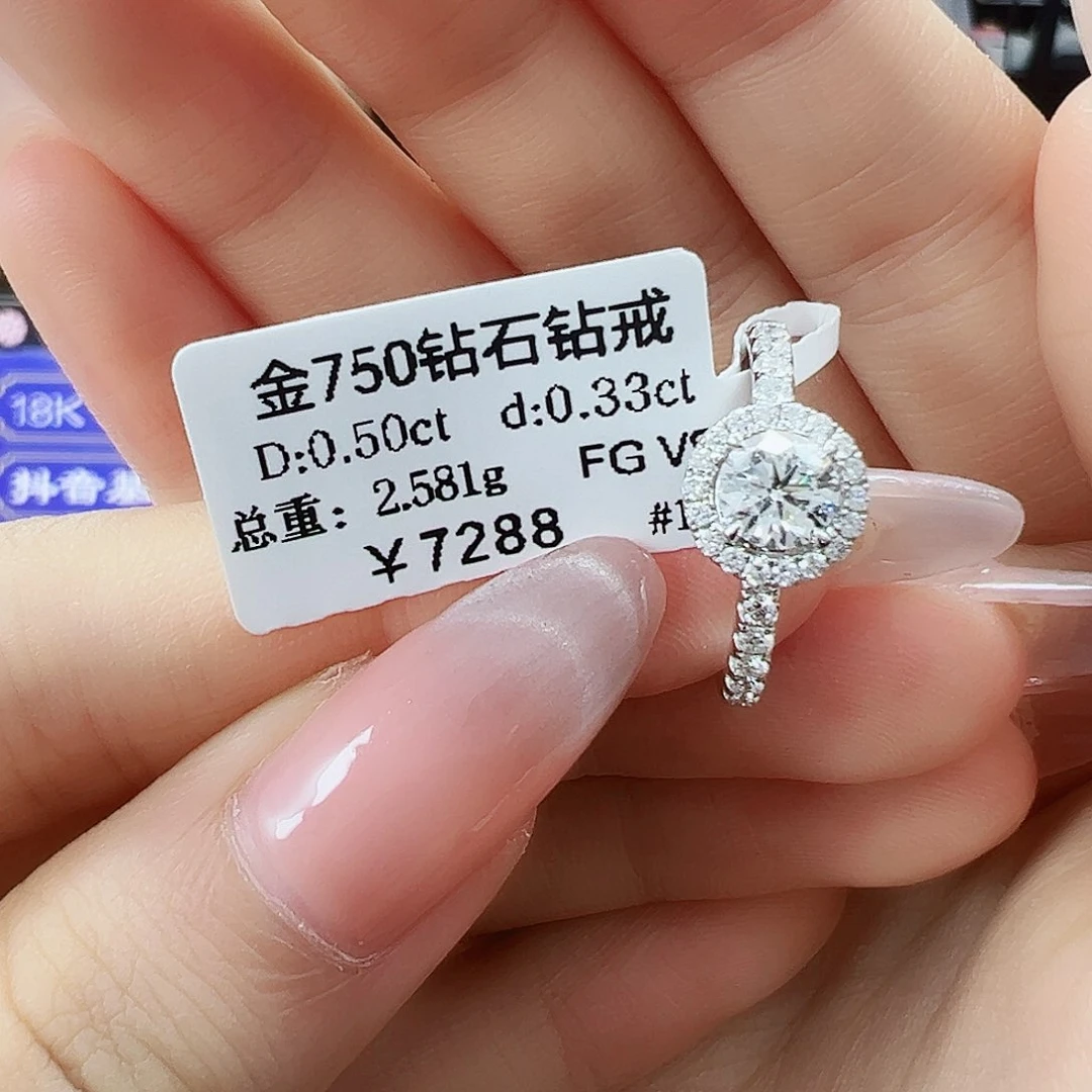 戒指/指环18K金镶嵌钻石